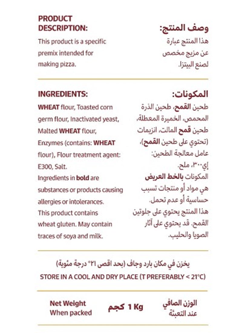 الأولى خليط البيتزا السريعة - Image 4